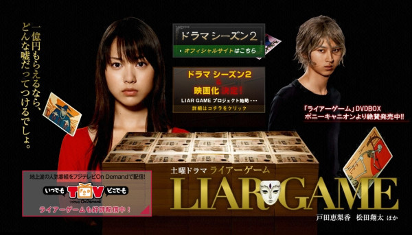 5 Drama Jepang Rating Tertinggi versi IMDb