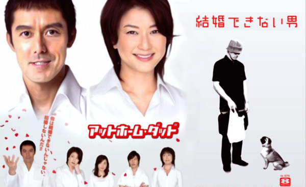 5 Drama Jepang Rating Tertinggi versi IMDb