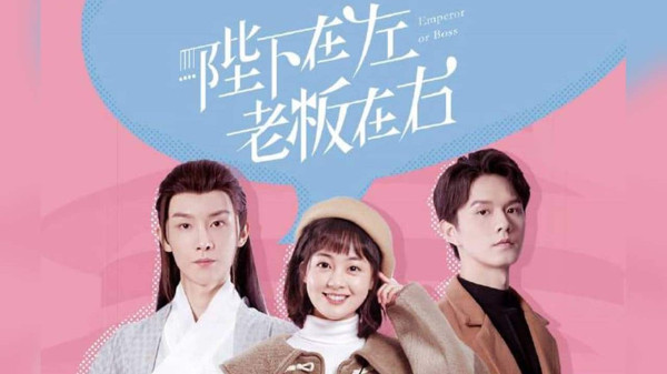 5 Drama China tentang Dunia Paralel, Ada yang Tokohnya Masuk ke Cerita Serial