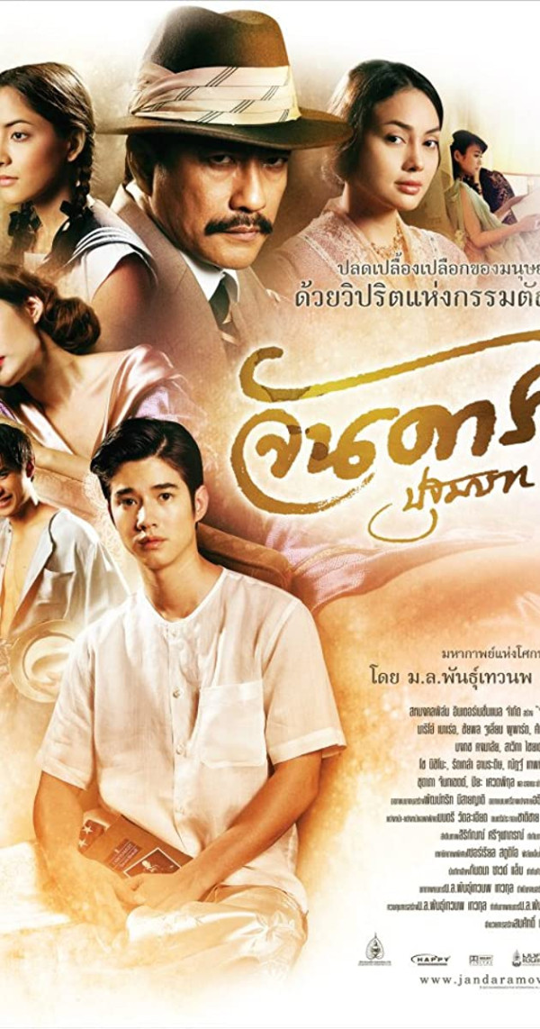 4 Film Thailand yang Dilarang Tayang di TV Indonesia, Nomor 2 Terlalu Vulgar