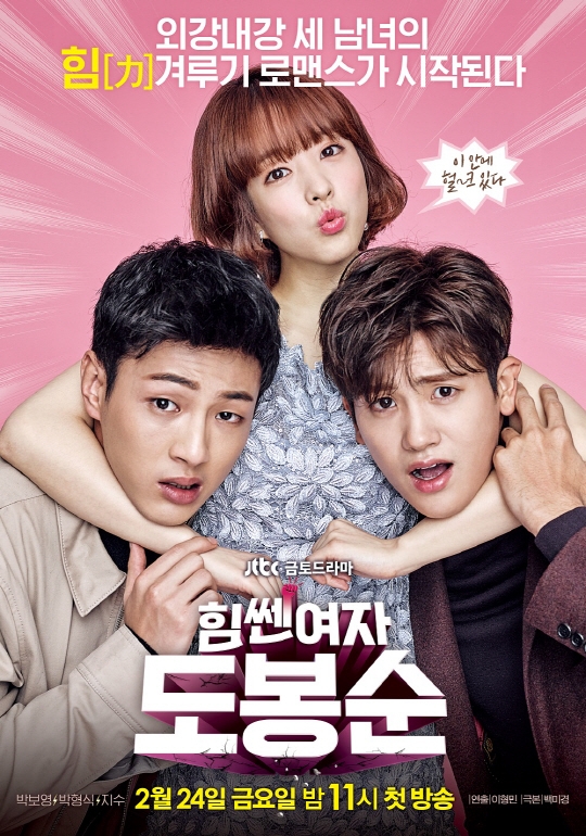 10 Drama Korea Komedi Romantis Rating Tertinggi di Viki