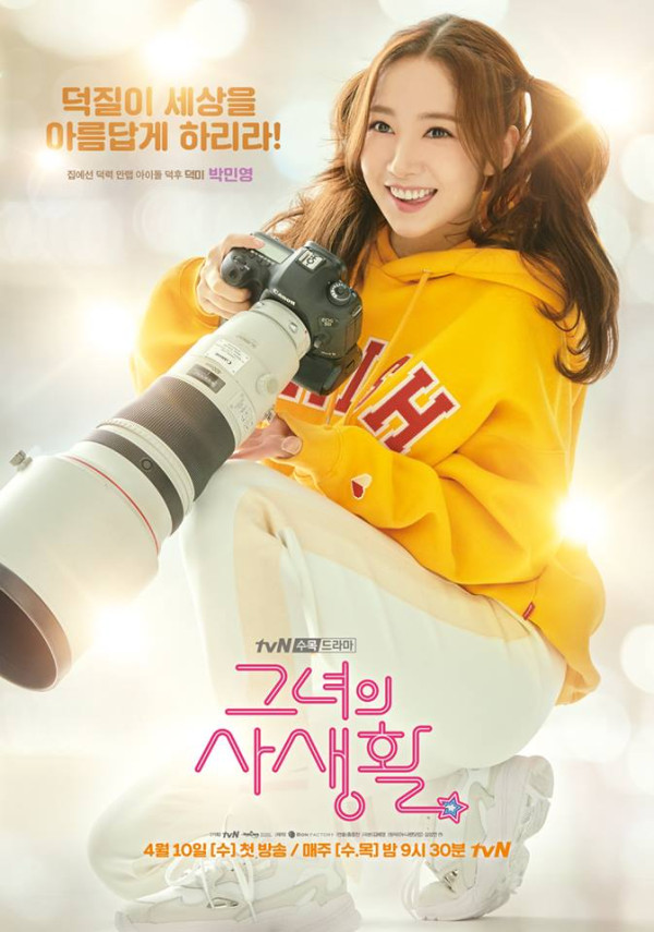 10 Drama Korea Komedi Romantis Rating Tertinggi di Viki