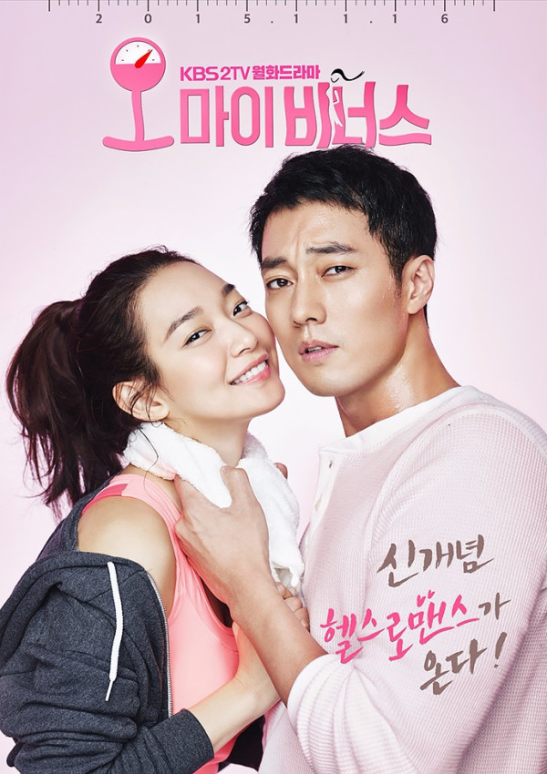 10 Drama Korea Komedi Romantis Rating Tertinggi di Viki