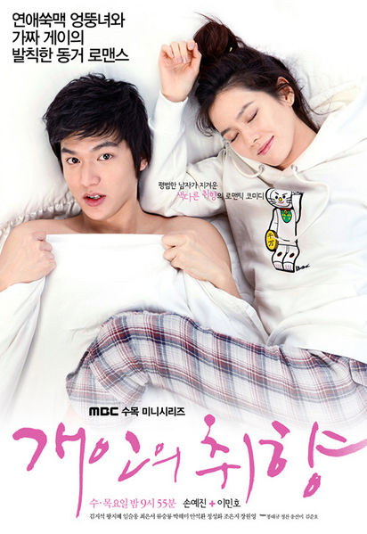 10 Drama Korea Komedi Romantis Rating Tertinggi di Viki
