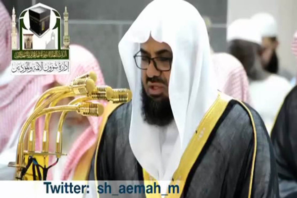 5 Imam Masjidil Haram yang Memiliki Suara Bacaan Al-Qur'an Merdu