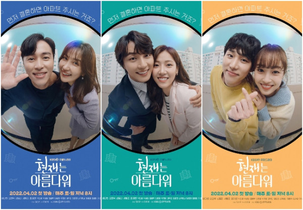 10 Drama Korea Rating Tertinggi Tahun 2022, Terbaru Big Mouth