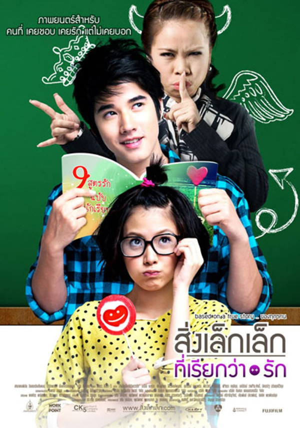 4 Film Thailand yang Dibintangi Mario Maurer, Nomor 2 Tampilkan Adegan Ranjang Khusus Dewasa