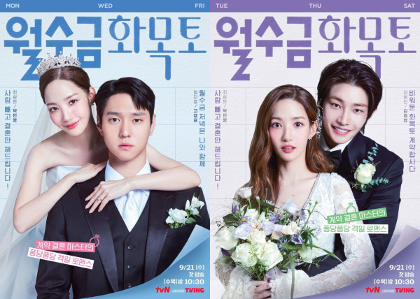 Drama Korea Terbaru dengan Rating Tertinggi September 2022