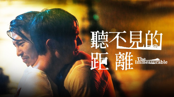 3 Film Taiwan yang Tak Boleh Ditonton Anak-anak, Nomor 2 Banyak Adegan Vulgar