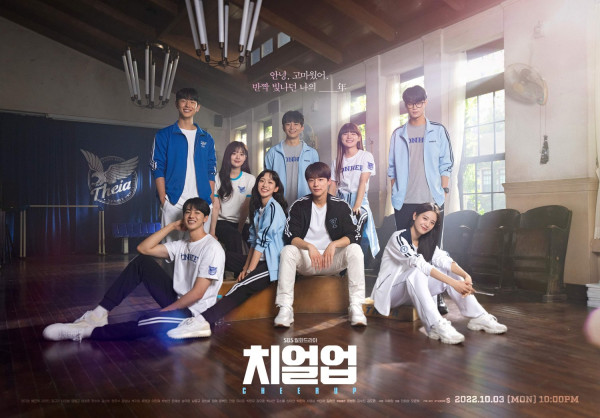 11 Drama Korea Tayang Oktober 2022, dari D.O EXO sampai Nana