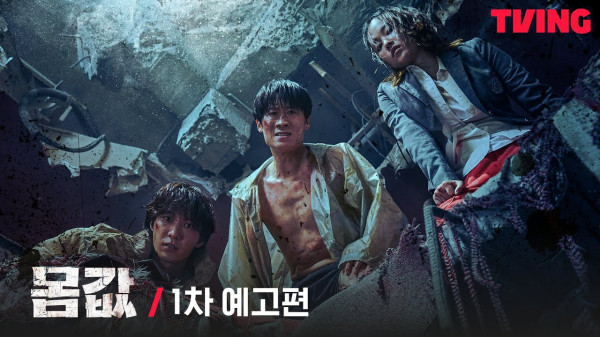 11 Drama Korea Tayang Oktober 2022, dari D.O EXO sampai Nana