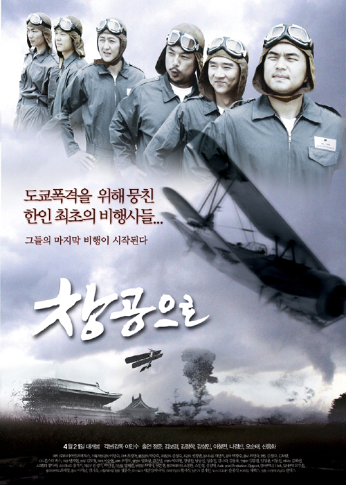 4 Film Korea yang Paling Sedikit Penontonnya, Nomor 3 hanya 1 Orang