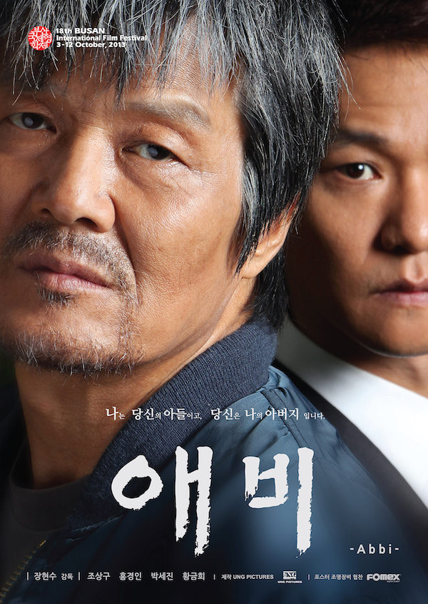4 Film Korea yang Paling Sedikit Penontonnya, Nomor 3 hanya 1 Orang