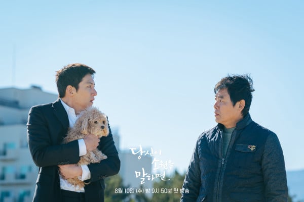 3 Drama Korea Healing Rating Kecil pada 2022 tapi Perlu Kamu Tonton