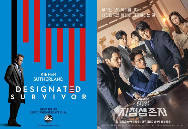 4 Drama Korea Remake yang Dianggap Lebih Baik Dibanding Karya Aslinya