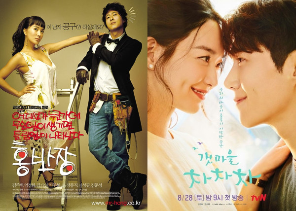 4 Drama Korea Remake yang Dianggap Lebih Baik Dibanding Karya Aslinya