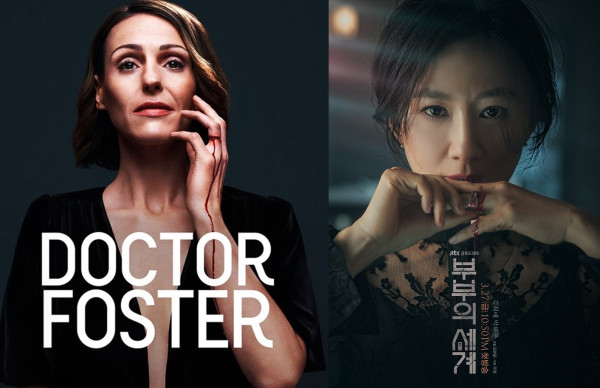 4 Drama Korea Remake yang Dianggap Lebih Baik Dibanding Karya Aslinya