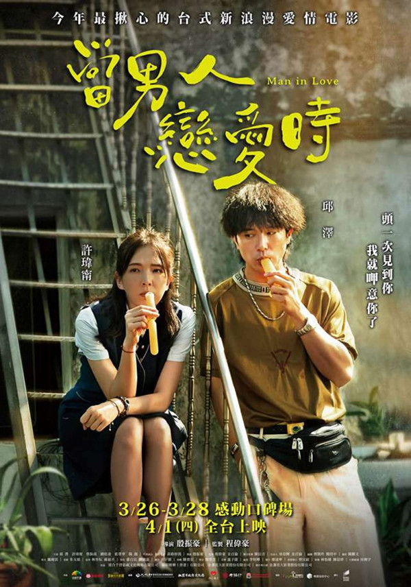 5 Film Netflix Romantis dengan Kisah Cinta Menyentuh, Nomor 2 Khusus Dewasa