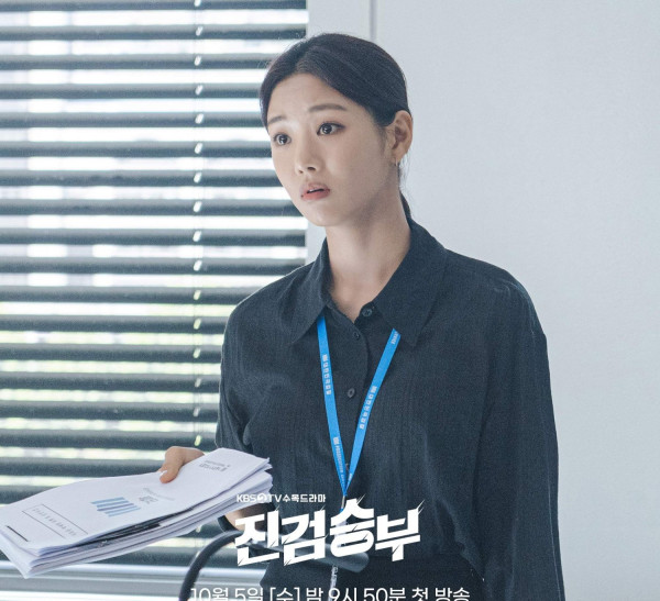 Sinopsis Bad Prosecutor dan Deskripsi Karakternya, Dibintangi D.O. EXO