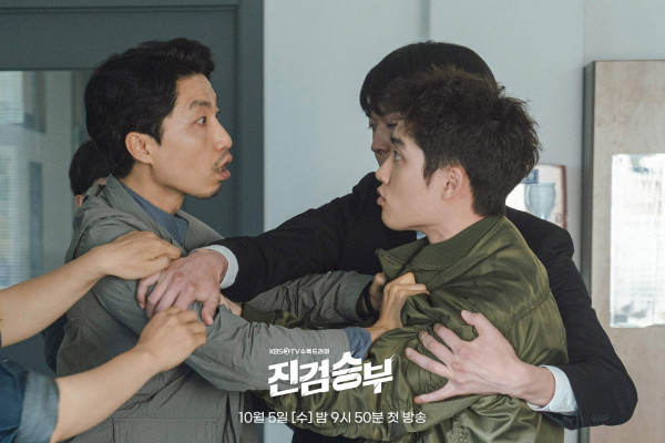 Sinopsis Bad Prosecutor dan Deskripsi Karakternya, Dibintangi D.O. EXO