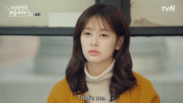 Karakter Perempuan Introvert dalam Drama Korea yang Punya mental Kuat
