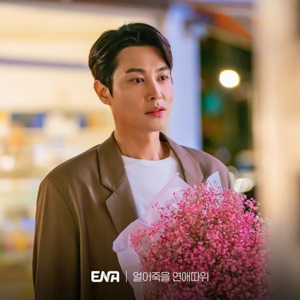 Sinopsis Love Is for Suckers dan Deskripsi Karakternya, Drama Korea Terbaru Siwon