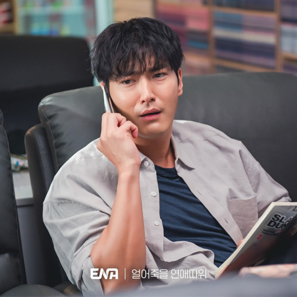 Sinopsis Love Is for Suckers dan Deskripsi Karakternya, Drama Korea Terbaru Siwon