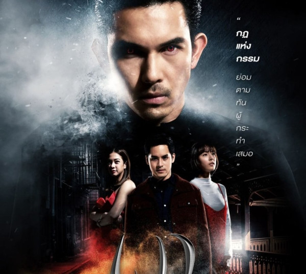 5 Drama Thailand Dibintangi Kao Jirayu La-ongmanee, Ada yang Ditempel Iblis