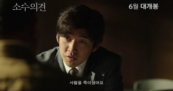5 Film Korea Bertema Hukum Terbaik, Nomor Terakhir Kasus Kehidupan Nyata