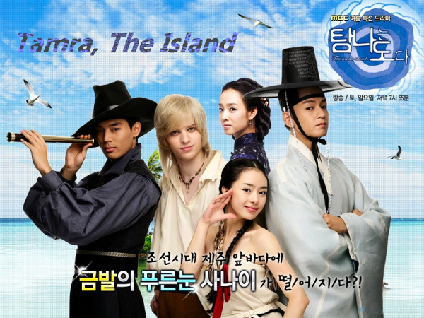 6 Drama Korea Berlatar Pantai dengan Pemandangan Laut, Adegannya Bikin Baper!