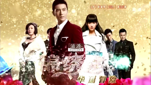 5 Drama China Bertema Mafia, Dijamin Seru!