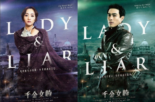 5 Drama China Bertema Mafia, Dijamin Seru!