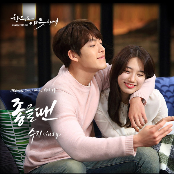 8 Drama Korea yang Dibintangi Bae Suzy, Semua Menang Penghargaan