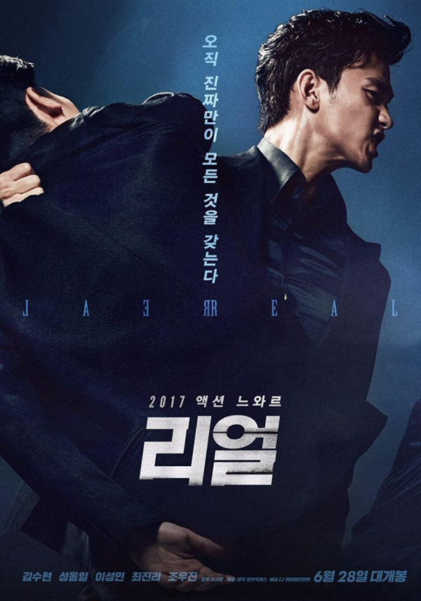 3 Film Korea Thriller yang Tidak Boleh Tayang di Indonesia, Banyak Adegan Ranjang Vulgar