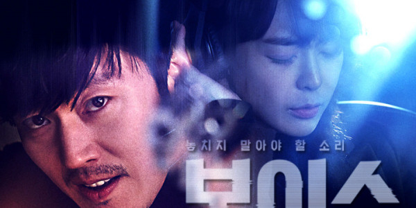3 Film Korea dengan Dialog Bahasa Indonesia, Nomor 2 Viral Banget