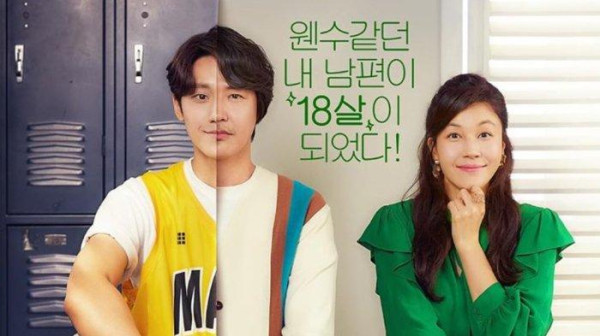 5 Drama dan Film Korea Terbaik yang Dibintangi Wi Ha Joon, Nomor 3 Berperan Konsultan Handal