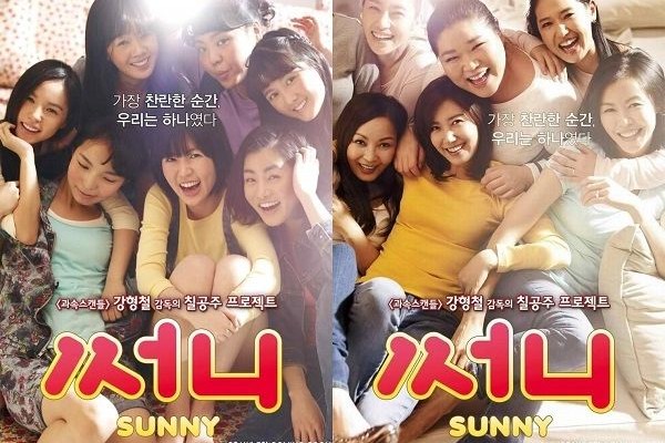 5 Film Korea yang Sad Ending, Nomor Terakhir Kisah Seorang Ibu Depresi