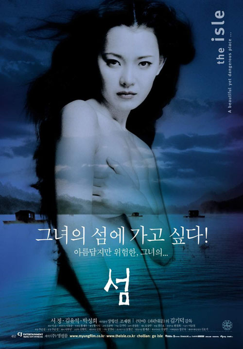 10 Film Korea Dewasa Kontroversial, Tampilkan Adegan Ranjang Vulgar Sungguhan