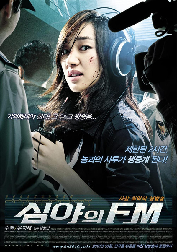 5 Film Korea Paling Sadis, Banyak Adegan Pembunuhan Brutal Penuh Darah