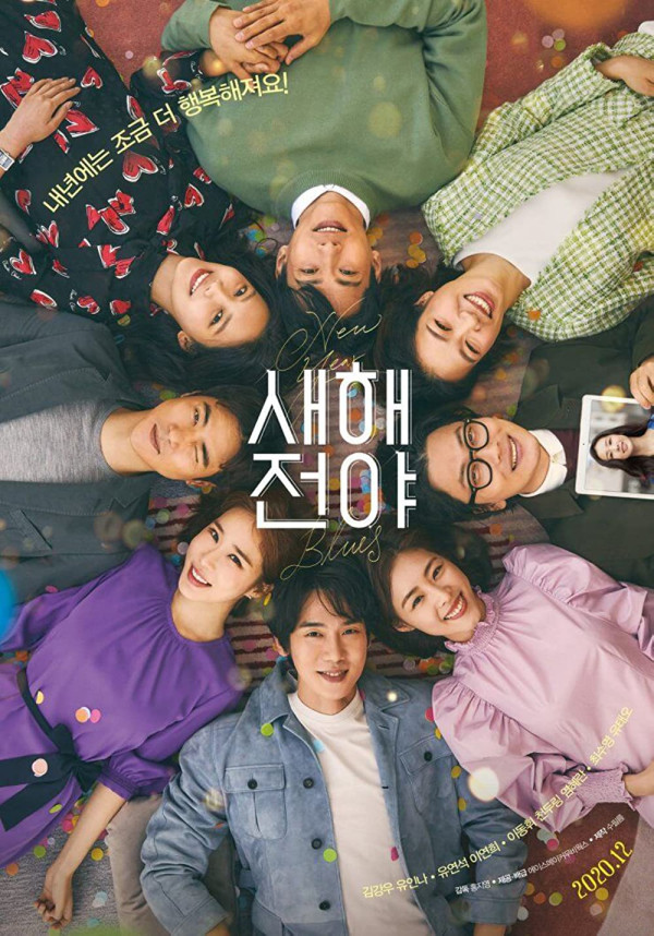 4 Film Korea Tampilkan Unsur Indonesia, Nomor 2 Promosikan Liburan ke Bali
