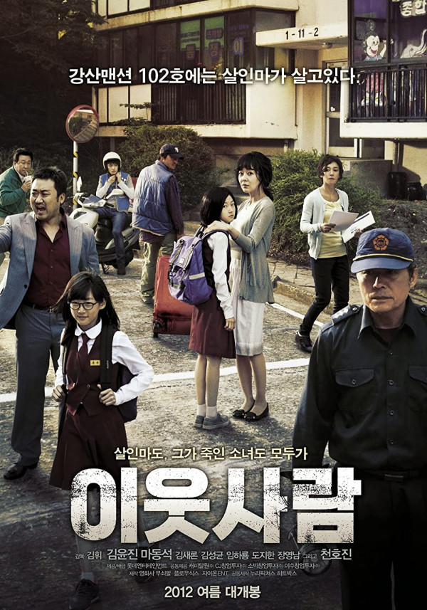 5 Film Korea Paling Sadis, Banyak Adegan Pembunuhan Brutal Penuh Darah