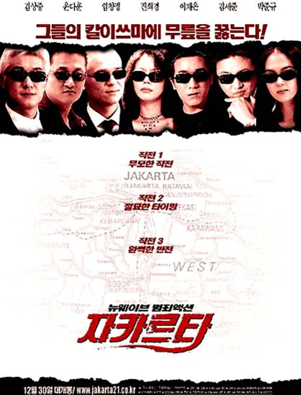 5 Film Korea yang Syuting di Indonesia, dari Jakarta hingga Bali