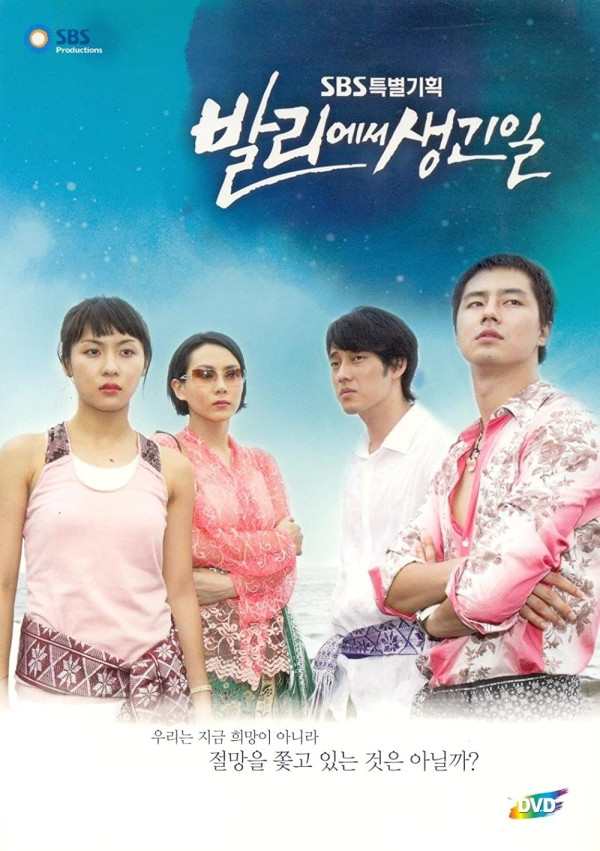 5 Film Korea yang Syuting di Indonesia, dari Jakarta hingga Bali