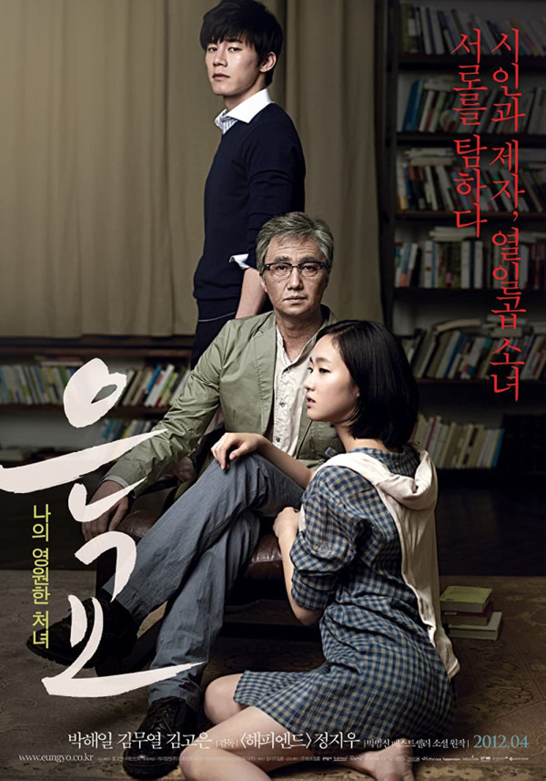 8 Film Korea Romantis Dewasa dengan Adegan Ranjang Terpanas