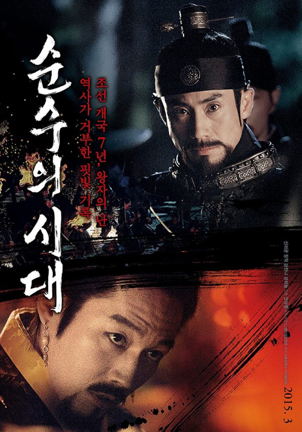 8 Film Korea Romantis Dewasa dengan Adegan Ranjang Terpanas