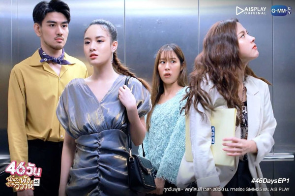 5 Drama Thailand Seru dan Ending-nya Tidak Membosankan