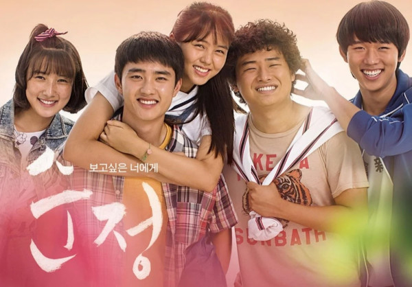 Film Korea yang Mirip 20th Century Girl, Ada yang Dibintangi Son Ye-Jin dan D.O EXO