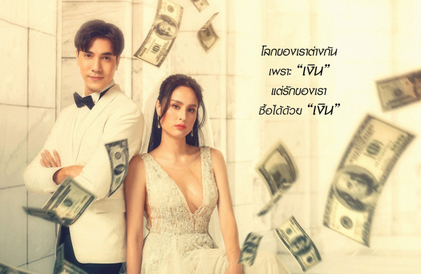 5 Drama Thailand Populer 2022 dengan Rating Tinggi di MyDramaList
