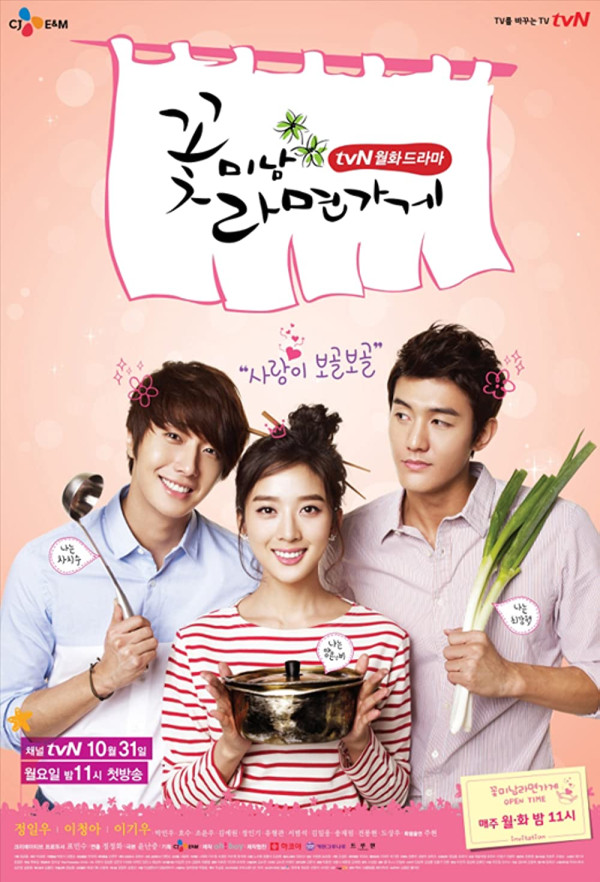 5 Drama Korea dengan Adegan Ciuman Kurang Romantis, Nomor 4 Alasannya Bikin Geleng-geleng Kepala
