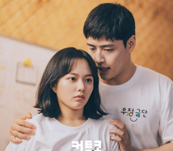 4 Alasan Nonton Curtain Call, Drama Korea Terbaru yang Mestinya Dibintangi Son Ye-Jin